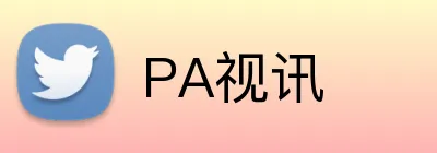 PA视讯 logo